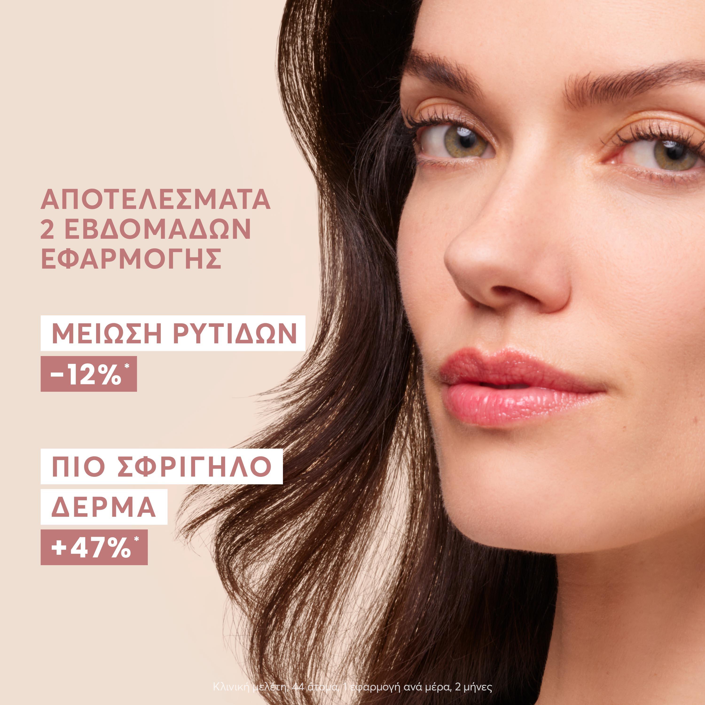 AVENE - HYALURON ACTIV Procedure Αντιγήραντική Κρέμα Lifting με Ρετινάλη για Ανορθώση του Περίγραμματος του Προσώπου - 30ml