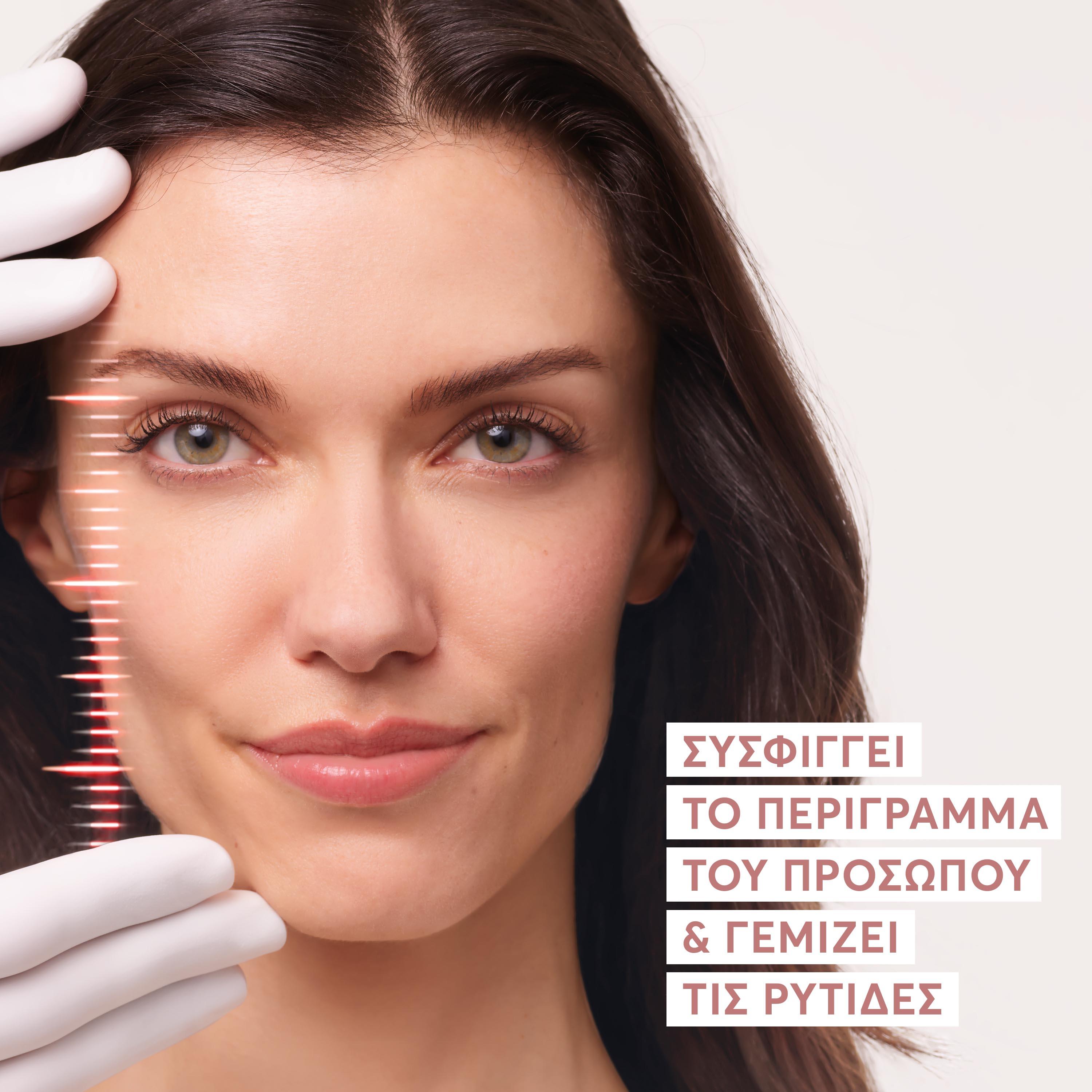 AVENE - HYALURON ACTIV Procedure Κρέμα Micro Lift Ματιών και Χειλιών με Ρετινάλη - 15ml
