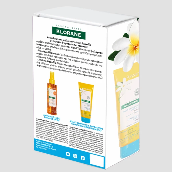 KLORANE - PROMO PACK POLYSIANES Huile Seche Solaire SPF30 - 200ml ΜΕ ΔΩΡΟ Gel-Douche After Sun - 200ml