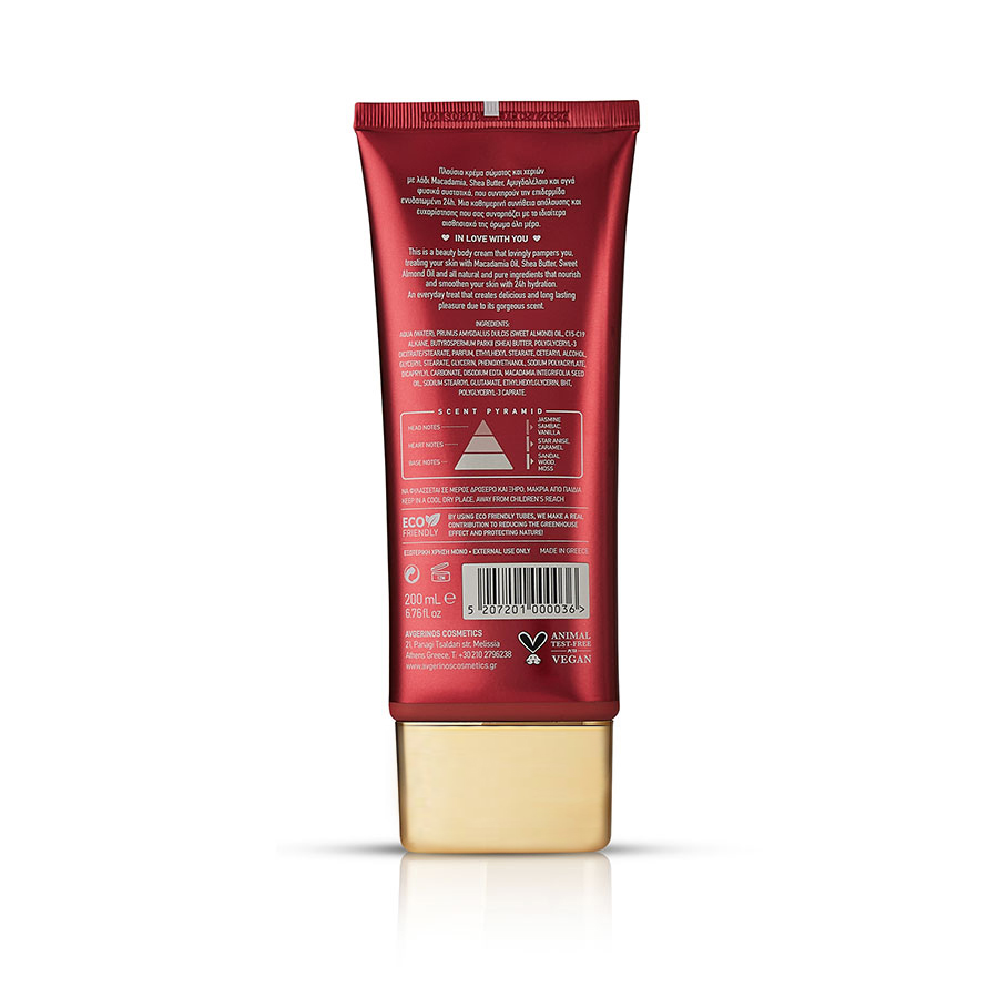 AVGERINOS COSMETICS - HAMMAM Κρέμα & Σώματος - 200ml