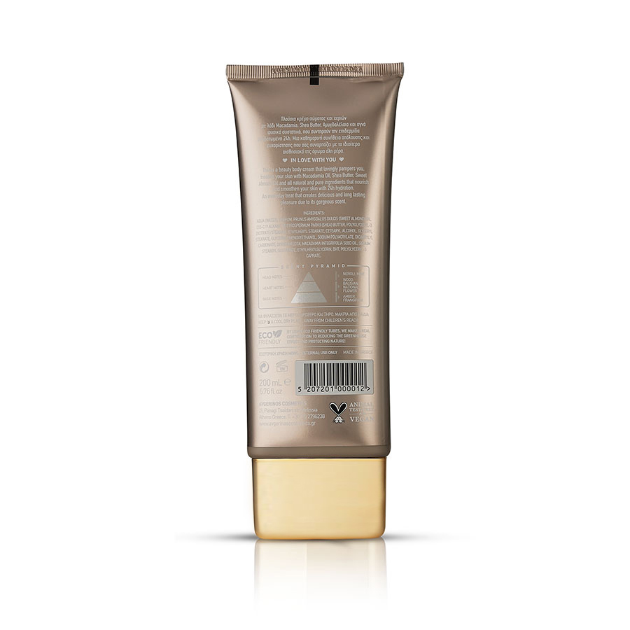 AVGERINOS COSMETICS - PERLA Κρέμα Χεριών & Σώματος - 200ml
