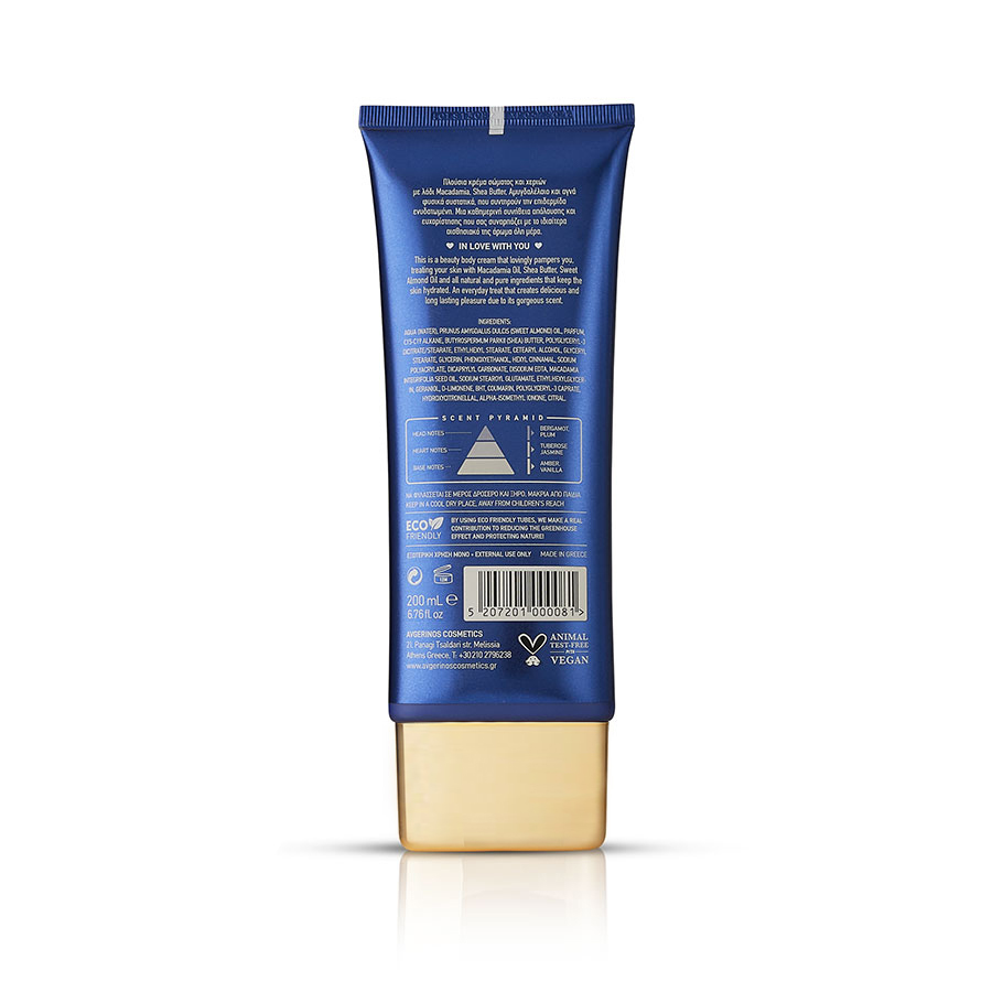 AVGERINOS COSMETICS - STARS Κρέμα Χεριών & Σώματος - 200ml