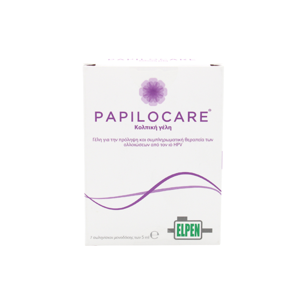 PAPILOCARE - Κολπική Γέλη - 7x5ml