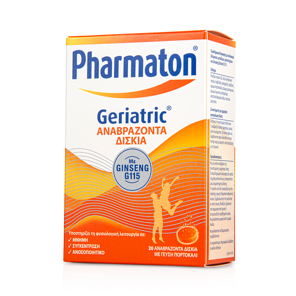 PHARMATON - Geriatric (γεύση πορτοκάλι) - 20eff.tabs
