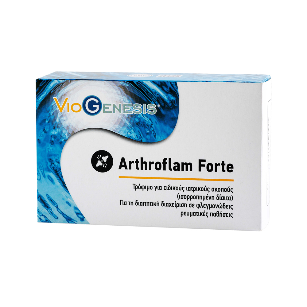 VIOGENESIS - Arthroflam Forte - 60tabs