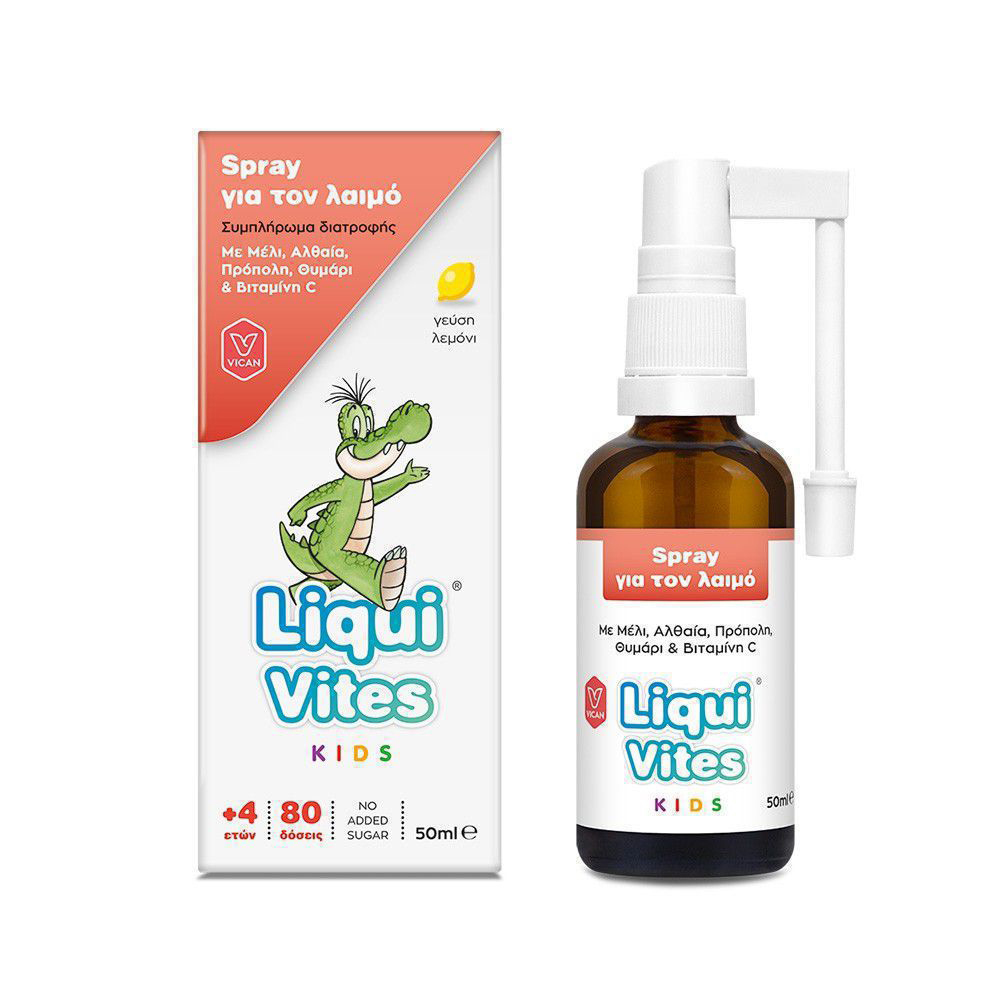 LIQUI VITES KIDS - Spray για τον Λαιμό - 50ml