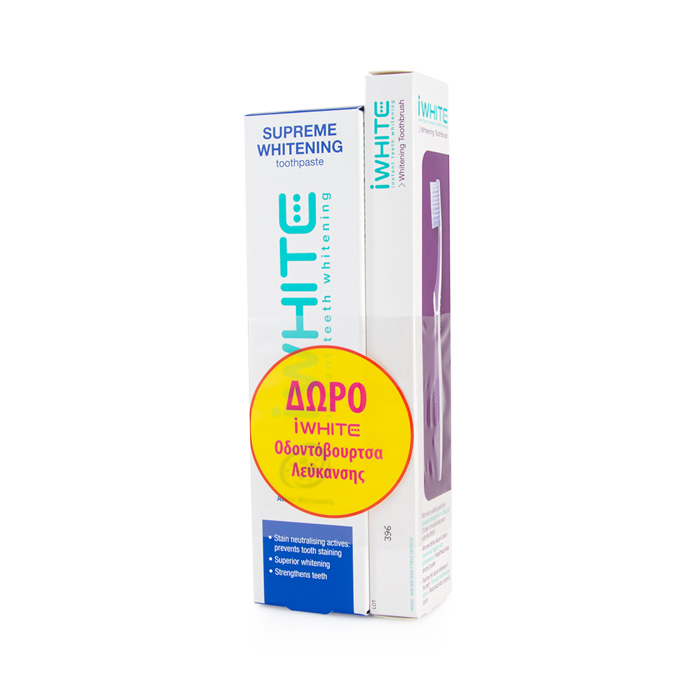 iWHITE - PROMO PACK Supreme Whitening Οδοντόκρεμα - 75ml ΜΕ ΔΩΡΟ Supreme Οδοντόβουρτσα Λεύκανσης