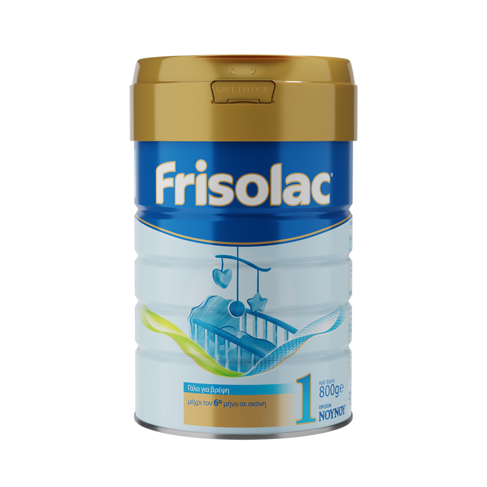 FRISOLAC - Frisolac 1 με 2'-FL (HMO) μέχρι τον 6 μήνα - 800gr