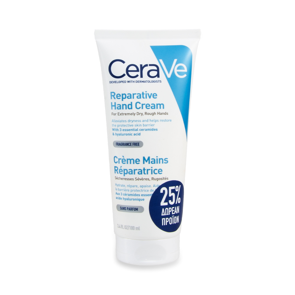 CERAVE - PROMO PACK Reparative Hand Cream ΜΕ 25% ΔΩΡΕΑΝ ΠΡΟΪΟΝ - 75ml