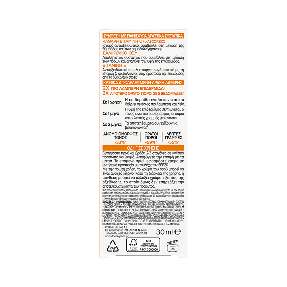 L'OREAL PARIS - REVITALIFT CLINICAL Serum 12% Καθαρή Βιταμίνη C - 30ml