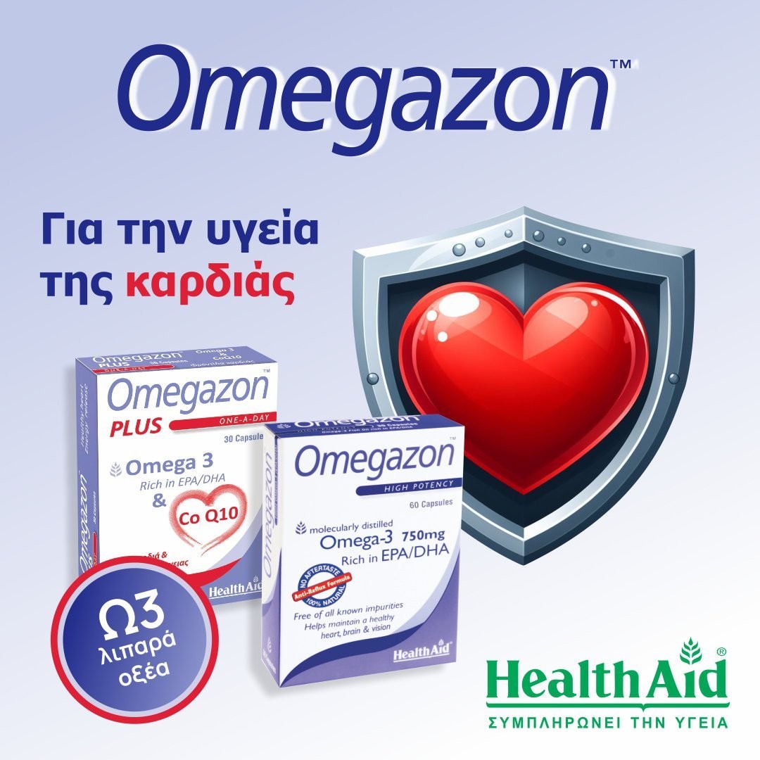 HEALTH AID - OMEGAZON Omega-3 750mg - 60caps