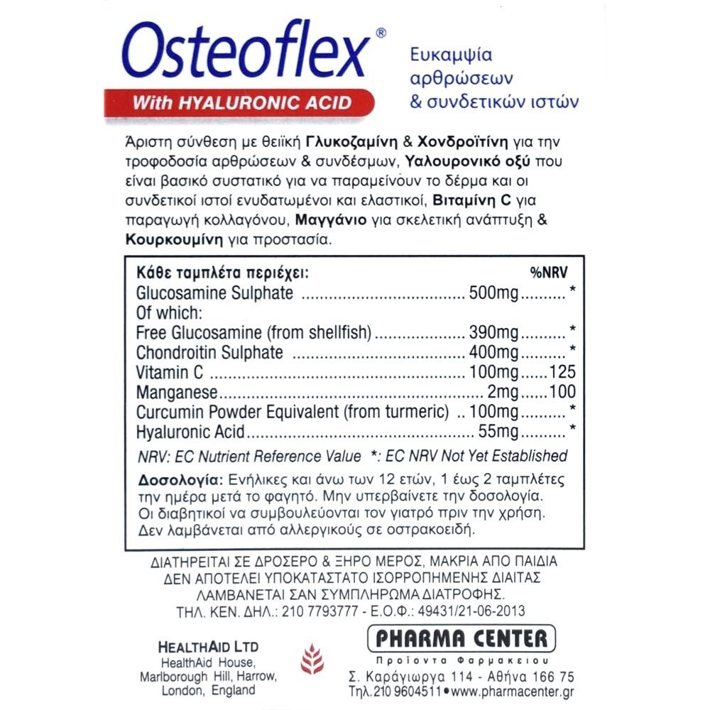 HEALTH AID - OSTEOFLEX with Hyaluronic Acid - 30tabs