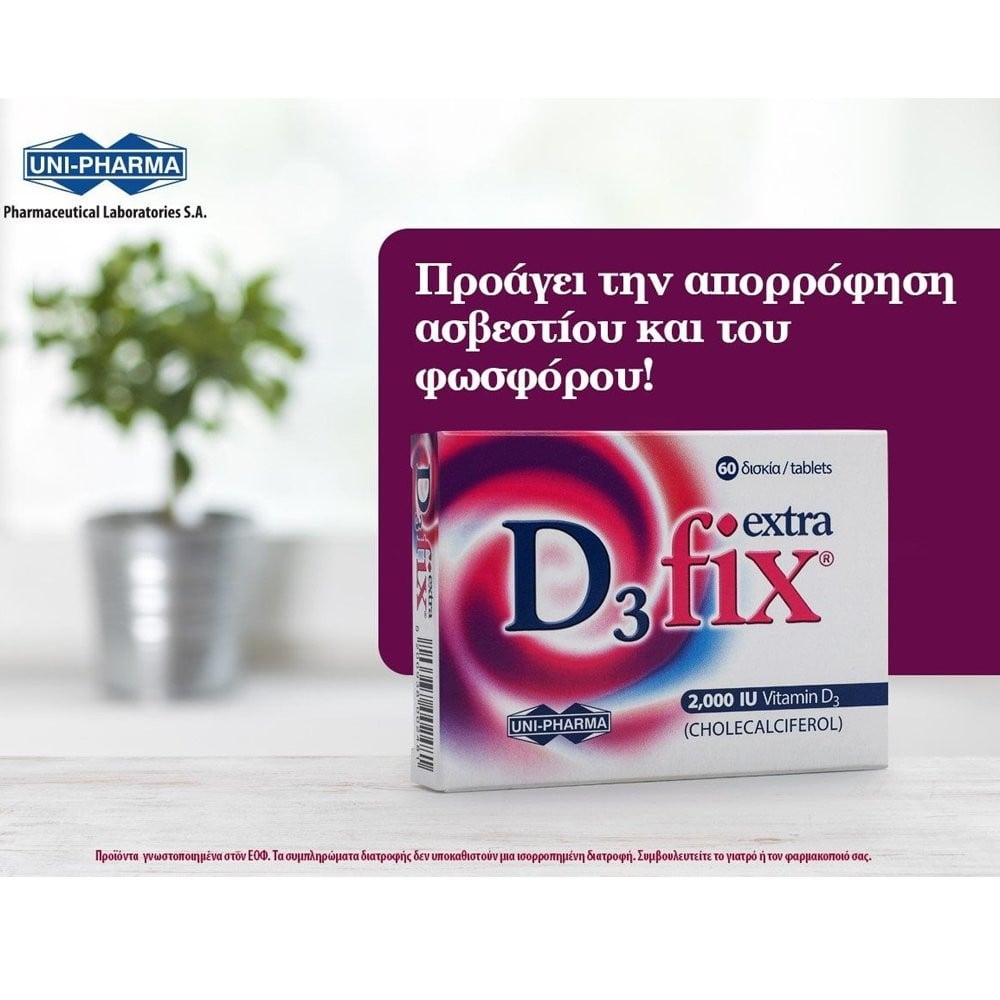 UNI-PHARMA - D3 Fix Extra 2000 IU - 60tabs