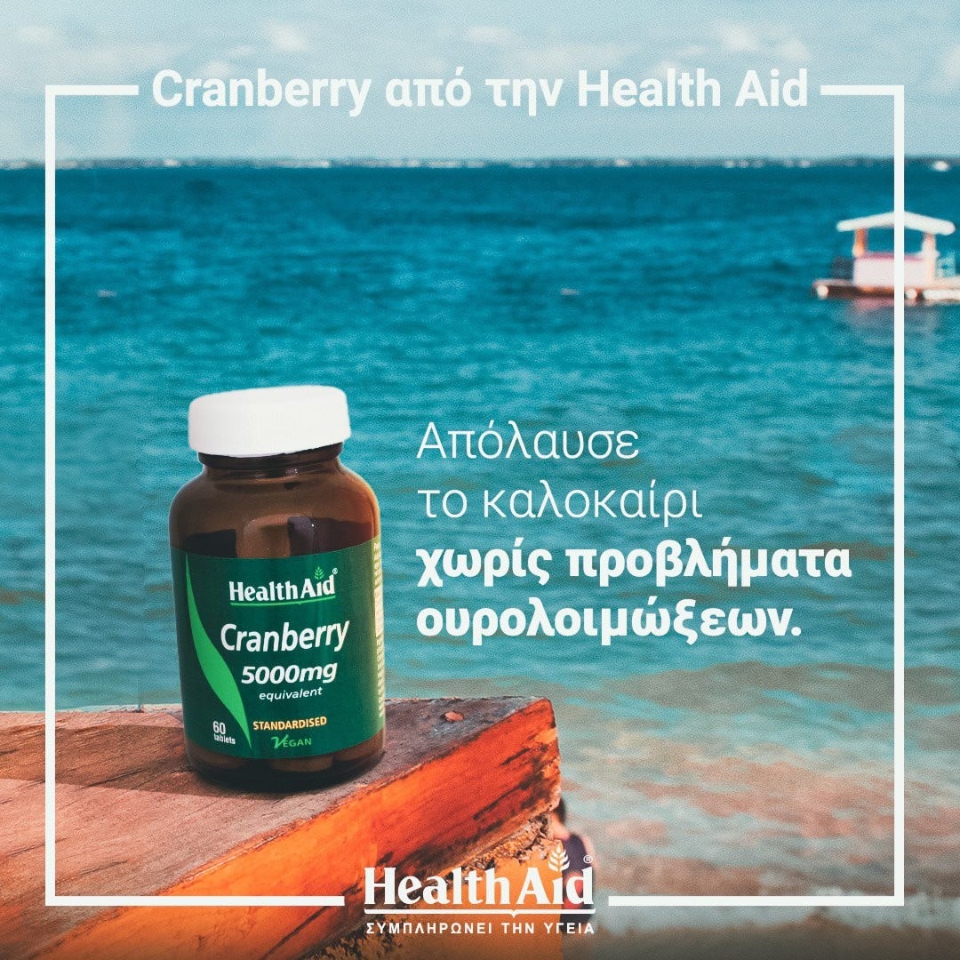 HEALTH AID - Cranberry 5000mg - 60tabs