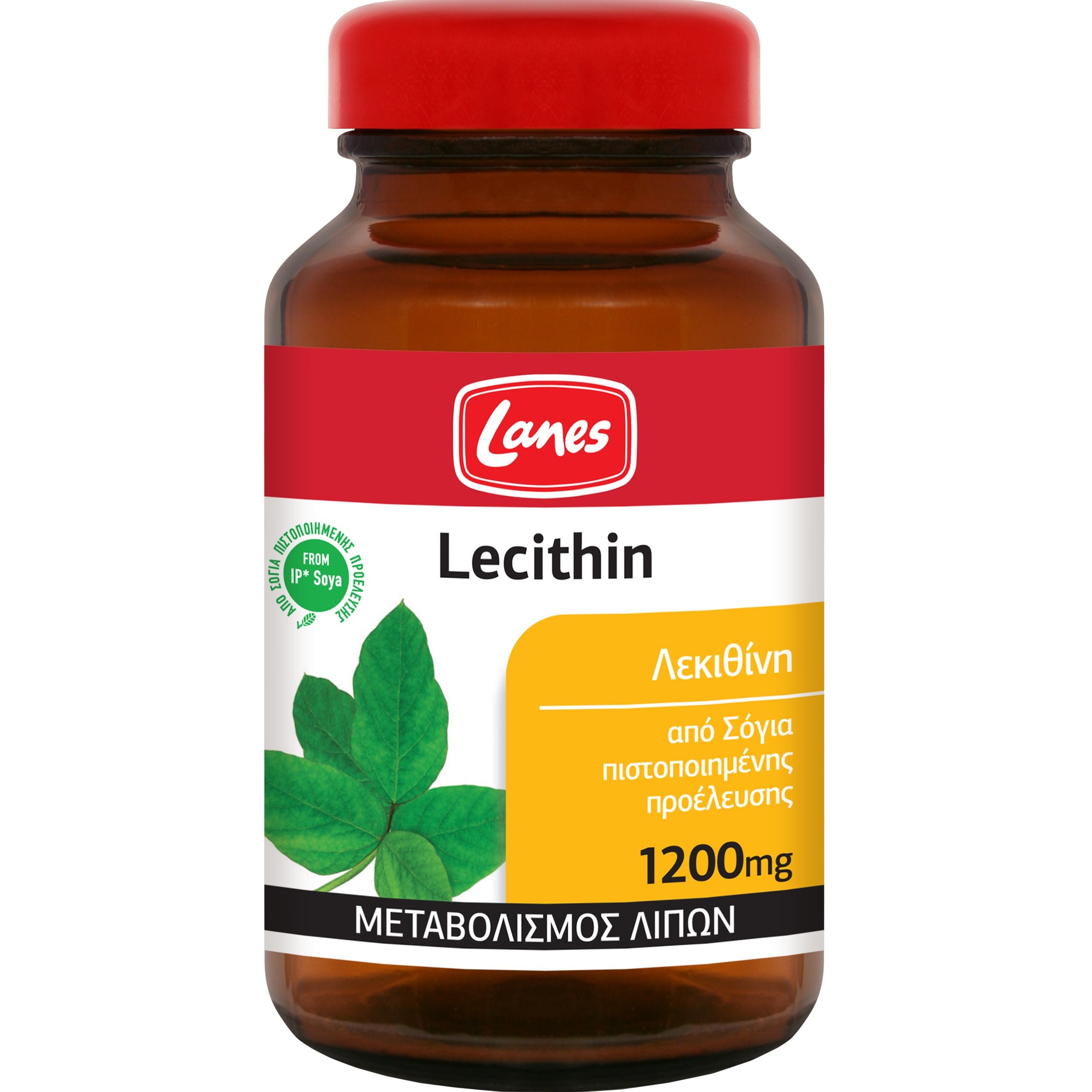 LANES - Lecithin 1200mg - 75caps