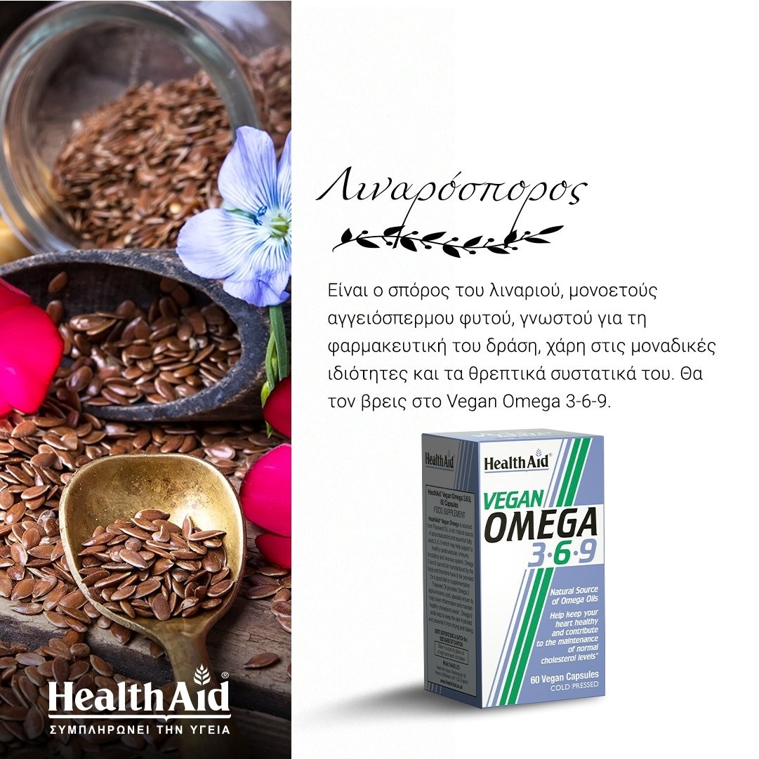 HEALT AID -VEGAN Omega 3-6-9 - 60 caps