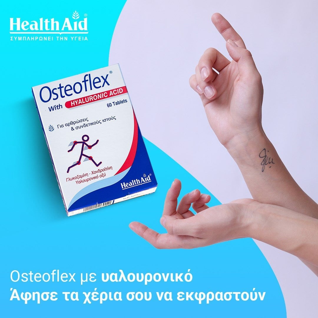 HEALTH AID - OSTEOFLEX with Hyaluronic Acid - 60tabs