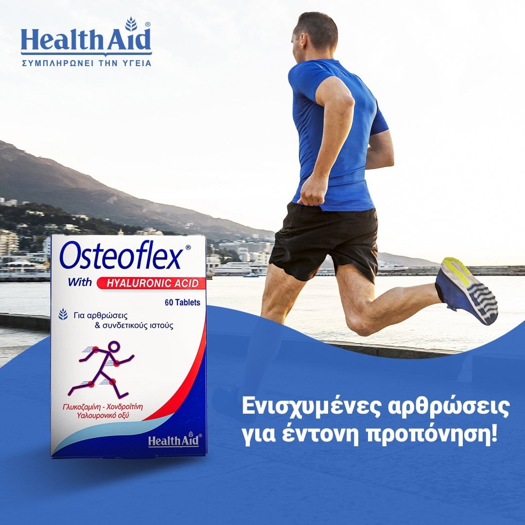 HEALTH AID - OSTEOFLEX with Hyaluronic Acid - 60tabs