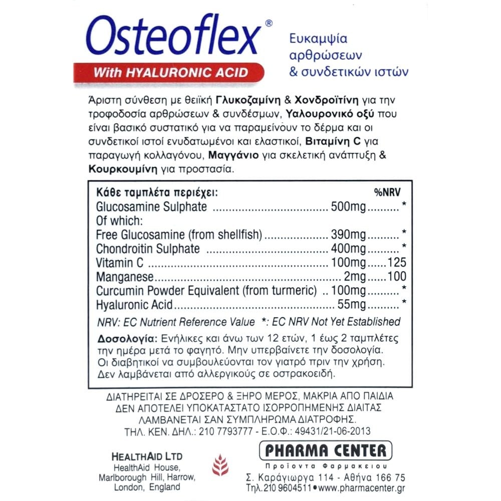 HEALTH AID - OSTEOFLEX with Hyaluronic Acid - 60tabs