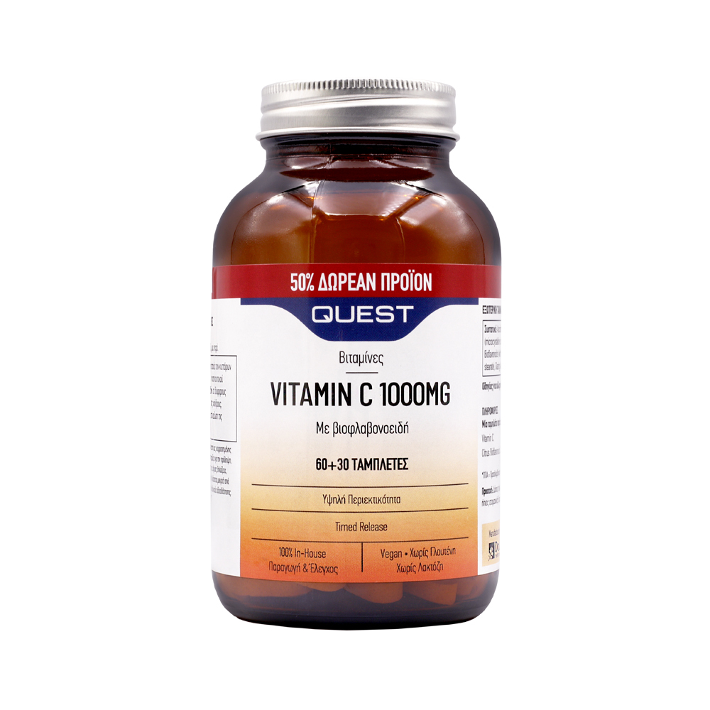 QUEST - PROMO PACK Vitamin C 1000mg Timed Released 60tabs ΜΕ ΔΩΡΟ 30tabs