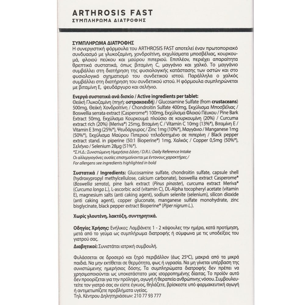 POWER HEALTH - PLATINUM RANGE Arthrosis Fast - 20caps