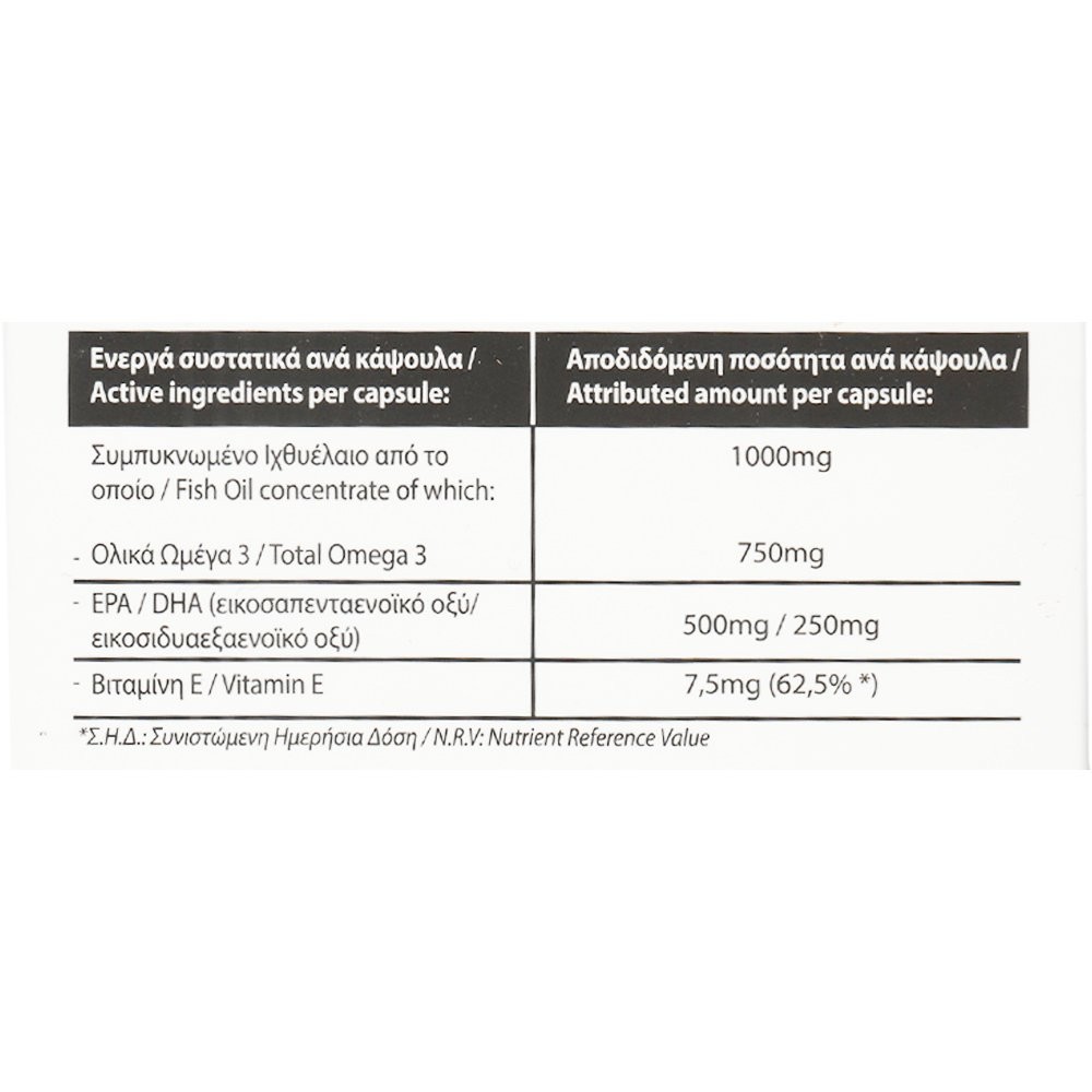 POWER HEALTH - CLASSICS PLATINUM RANGE Omegalen Ultra - 30caps