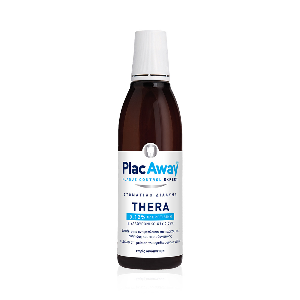 PLAC AWAY - THERA Στοματικό Διάλυμα 0,12% - 250ml