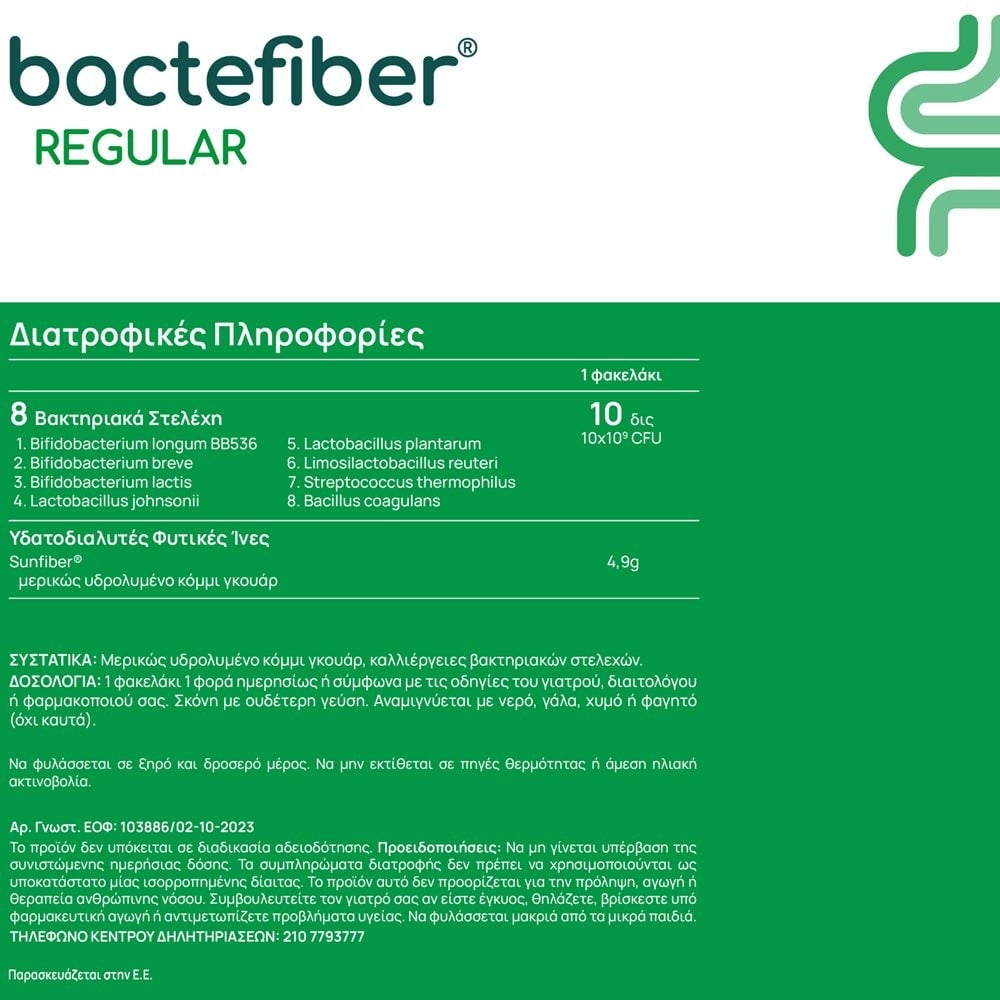 OLONEA - BACTEFIBER Regular - 14sach.