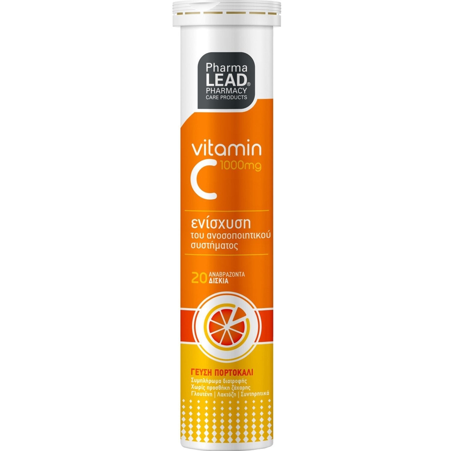 PHARMALEAD - PROMO PACK 1+1 ΔΩΡΟ Vitamin C 1000mg - 20eff.tabs