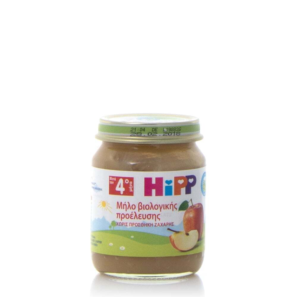 HIPP - ΒΡΕΦΙΚΟ ΓΕΥΜΑ Φρουτόκρεμα Μήλου (μετά τον 4ο μήνα) - 125gr