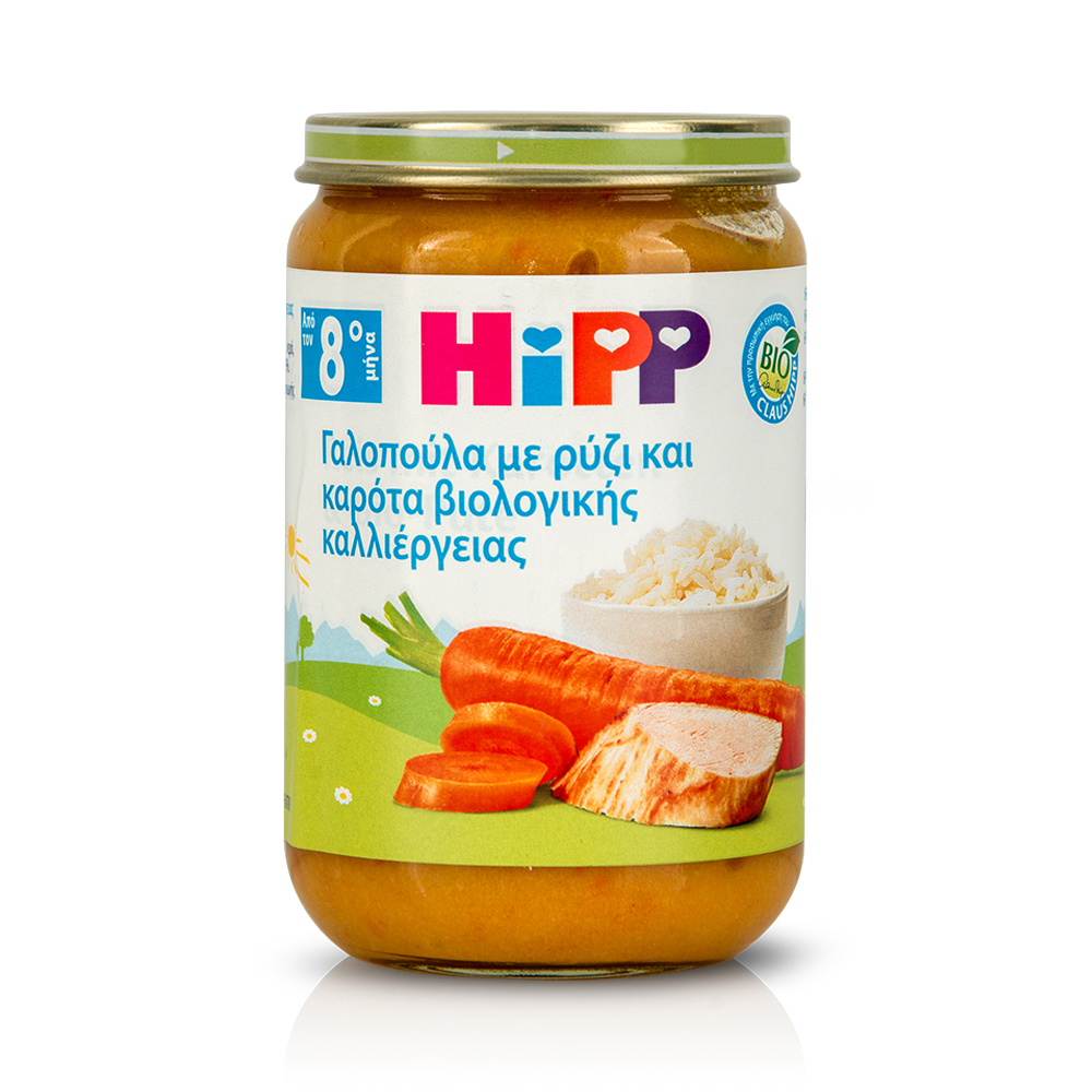 HIPP - BΡΕΦΙΚΟ ΓΕΥΜΑ Γαλοπούλα με Ρύζι & Καρότο (μετά τον 8ο μήνα) - 220gr
