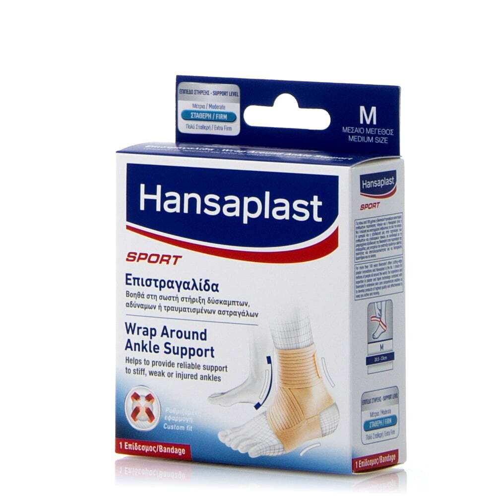 HANSAPLAST - SPORT Επιστραγαλίδα Μέγεθος Μ - 1τμχ