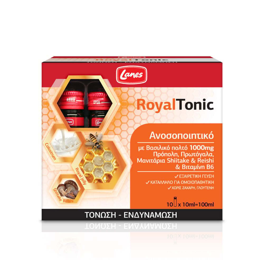 LANES - ROYAL TONIC Ανοσοποιητικό - 10x10ml