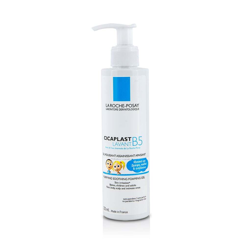 LA ROCHE-POSAY - CICAPLAST B5 Lavante - 200ml