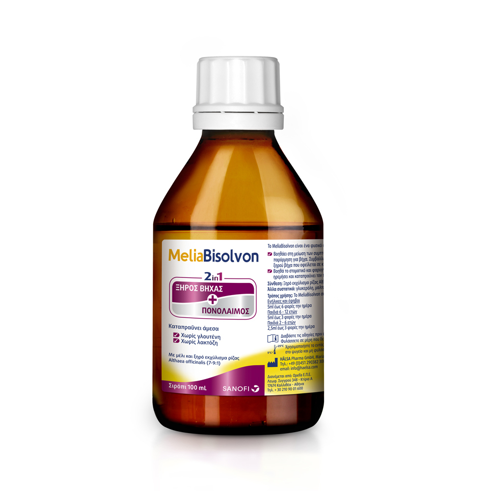BISOLVON - MeliaBisolvon Syrup - 100ml