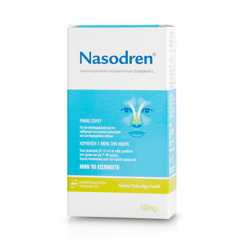PHARMA Q - NASODREN Nasal Spray - 50mg