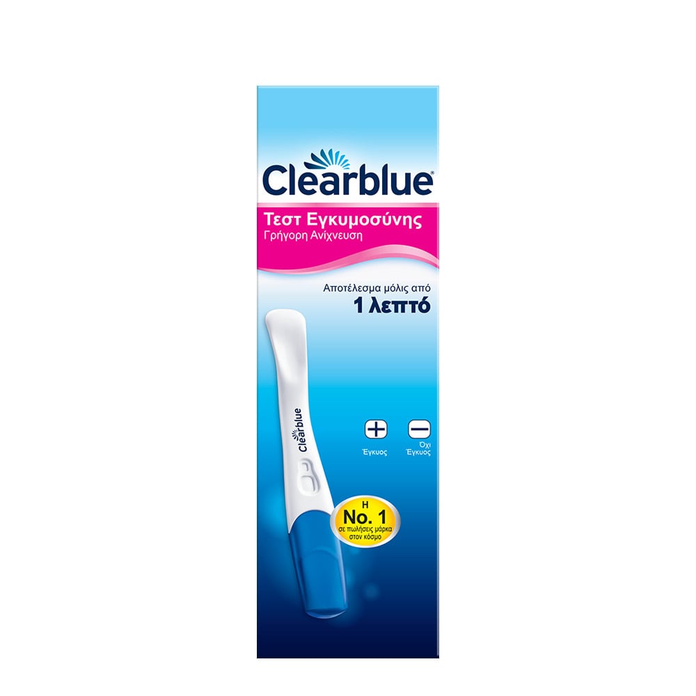 CLEARBLUE - Τεστ Εγκυμοσύνης Γρήγορη Ανίχνευση - 1 τεστ