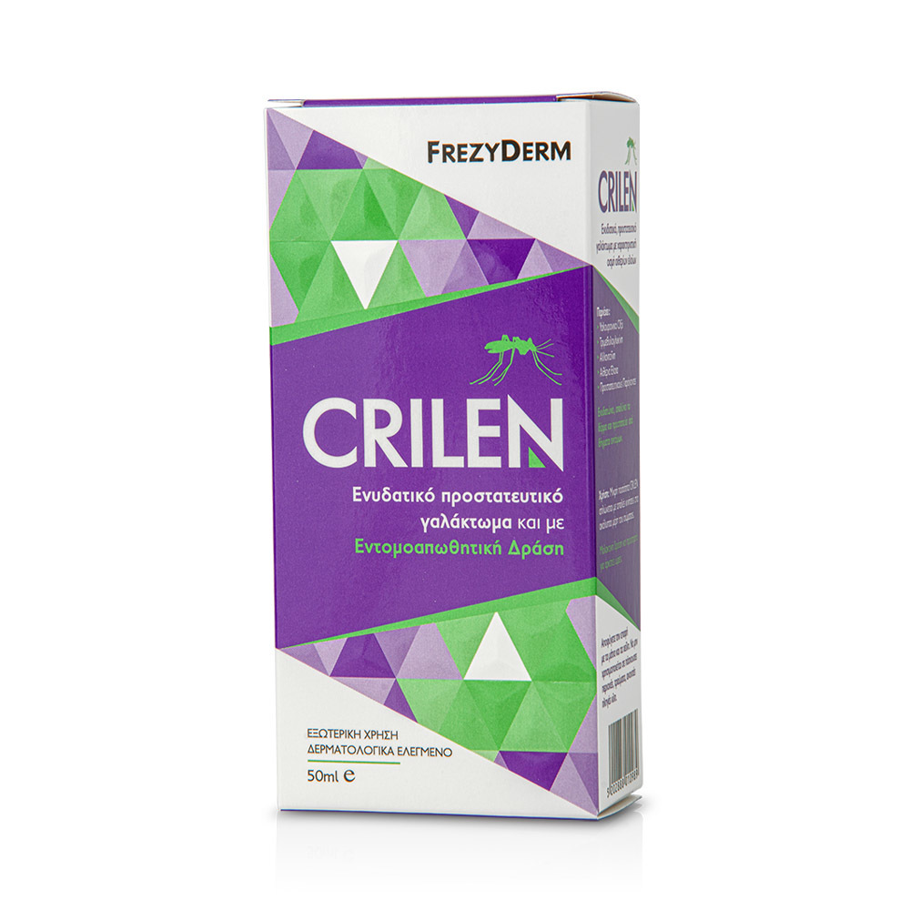 FREZYDERM - CRILEN Cream - 50ml