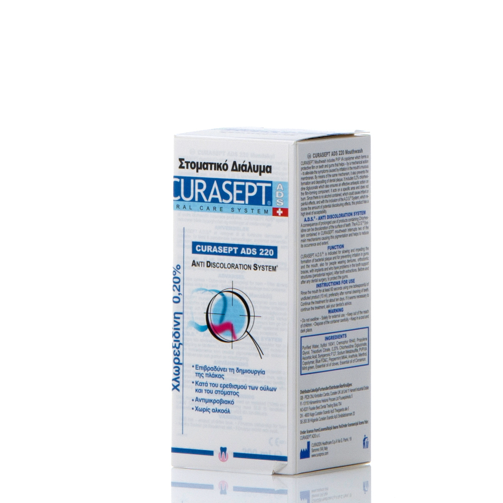 CURASEPT - Στοματικό Διάλυμα 0,20% ADS 220 - 200ml