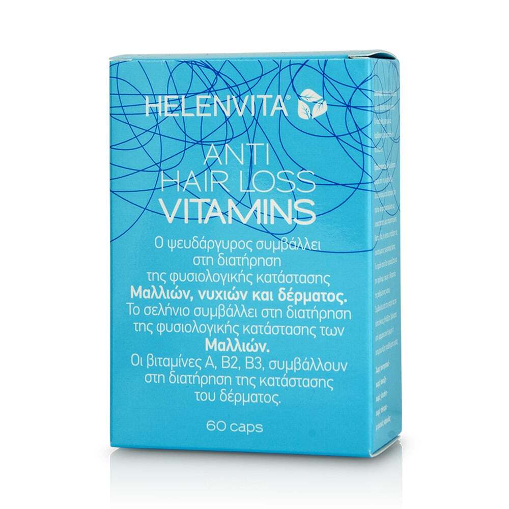 HELENVITA - ANTI HAIR LOSS Vitamins Μαλλιά, Νύχια & Δέρμα - 60caps