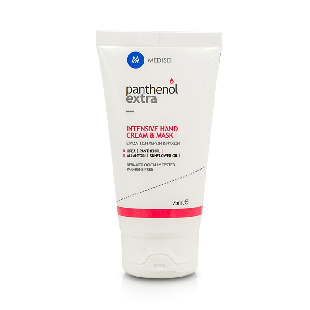PANTHENOL EXTRA - Intensive Hand Cream & Mask - 75ml
