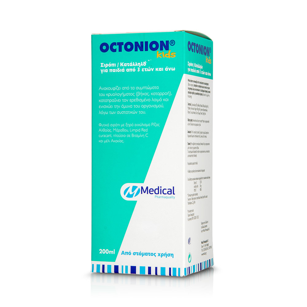 OCTONION - Kids Σιρόπι - 200ml