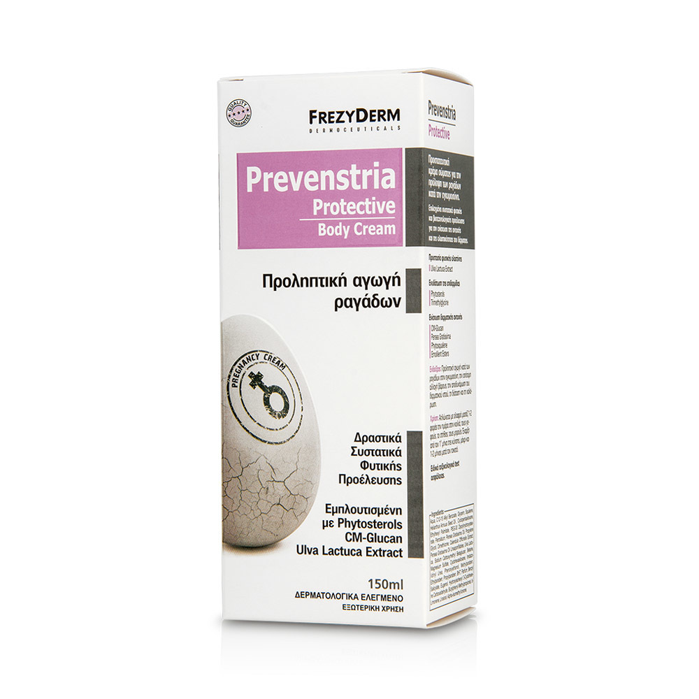 FREZYDERM - Prevenstria Cream - 150ml