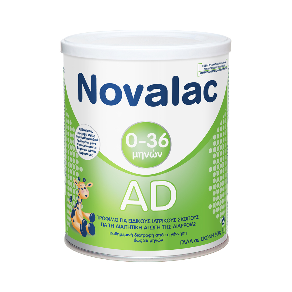 NOVALAC - Novalac AD - 600gr