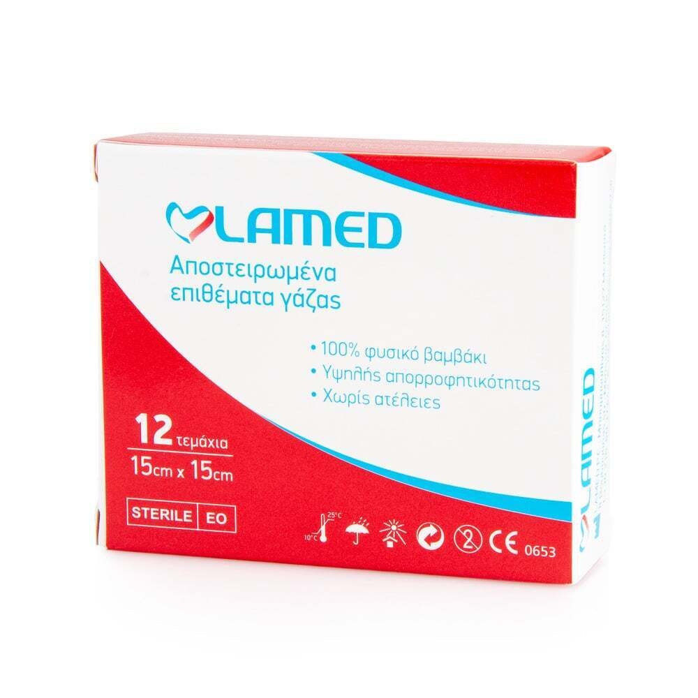 LAMED - Αποστειρωμένα Επιθέματα Γάζας 15x15cm - 12τεμ.