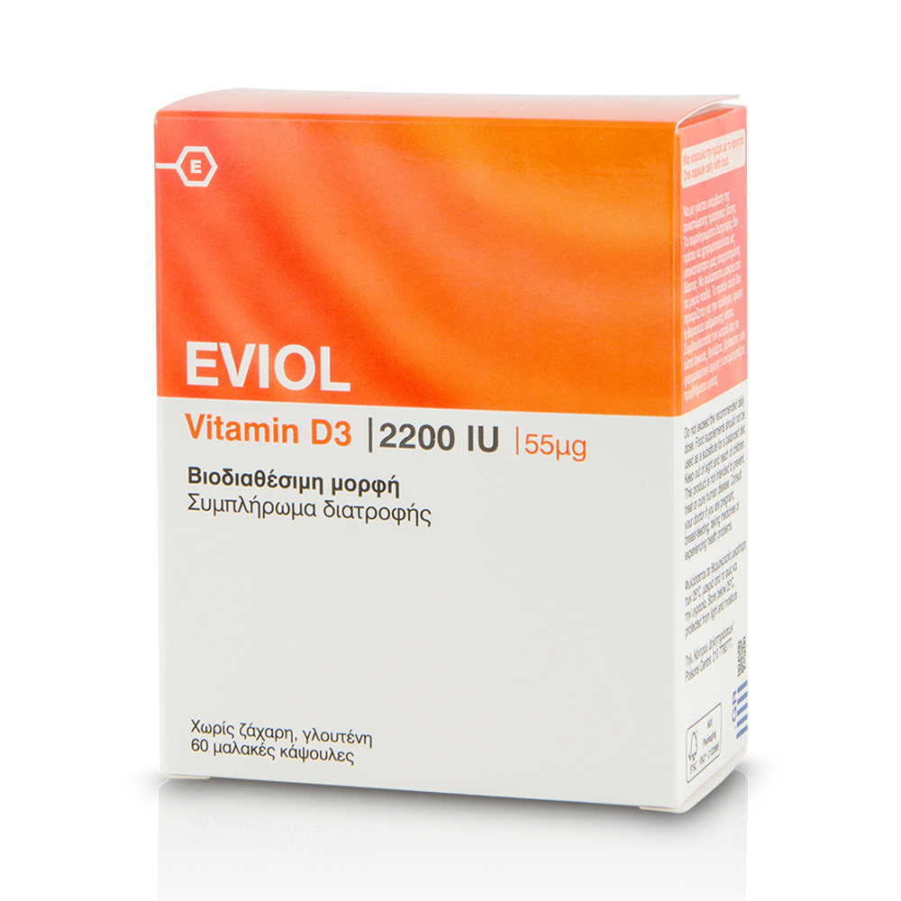 EVIOL - Vitamin D3 2200IU (55μg) - 60caps