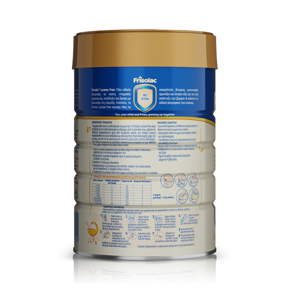 FRISOLAC - PEP - 400gr