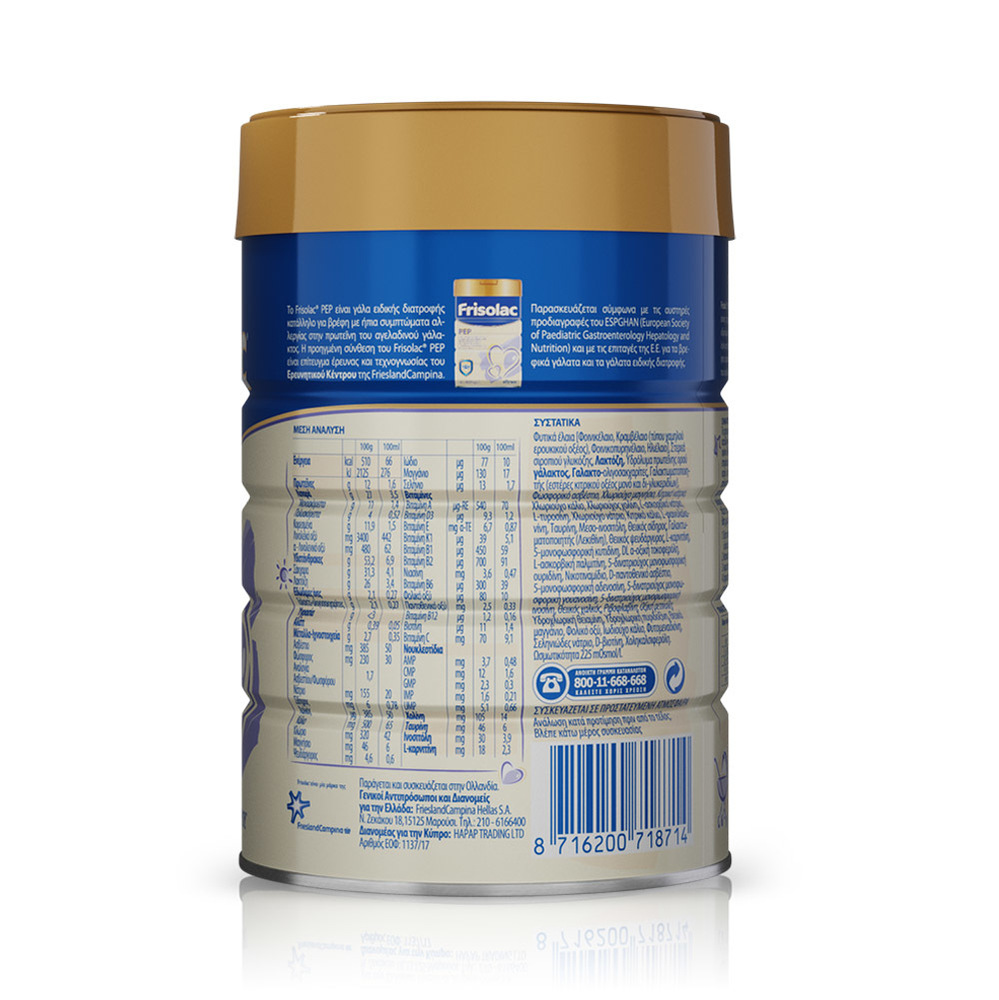 FRISOLAC - PEP - 400gr