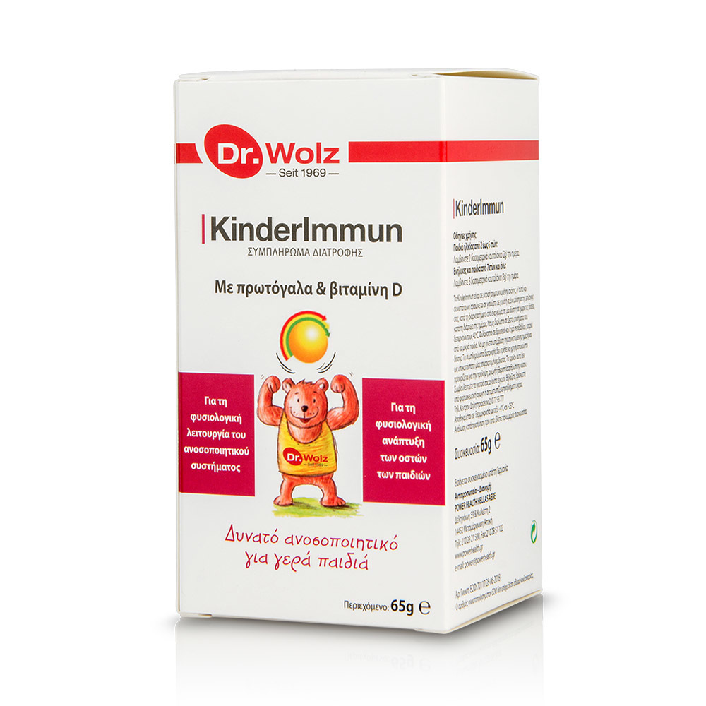 POWER HEALTH - DR. WOLZ Kinderimmun - 65gr