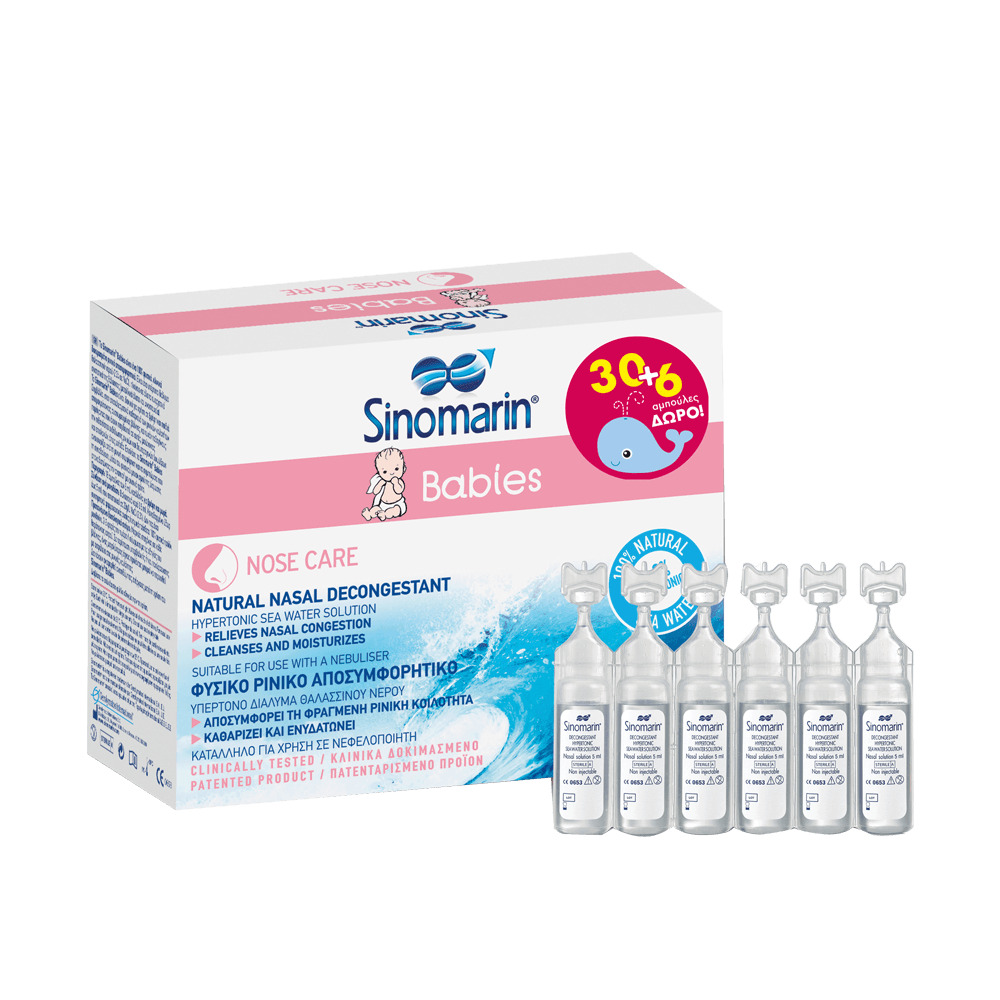 SINOMARIN - BABIES Nose Care 30+6 ΔΩΡΟ - 36vialsx5ml